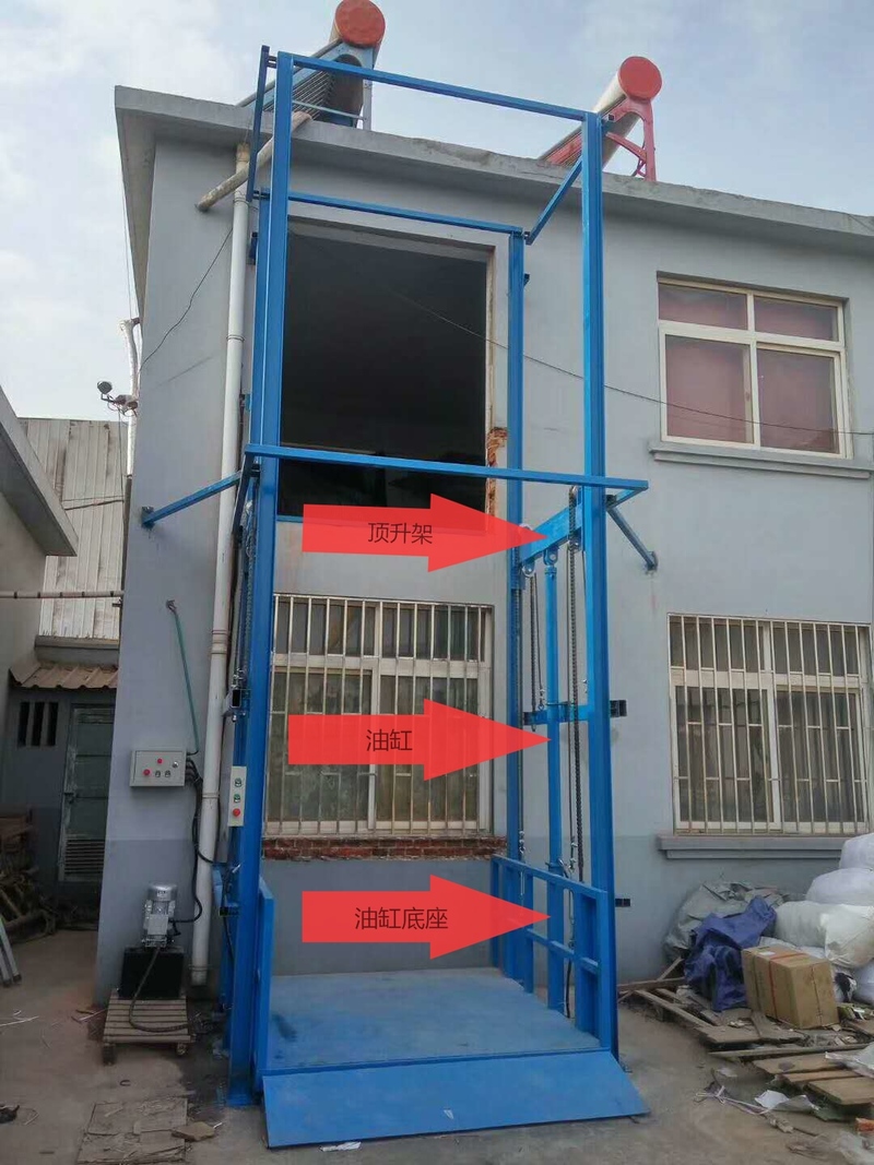 濮阳室外升降货梯